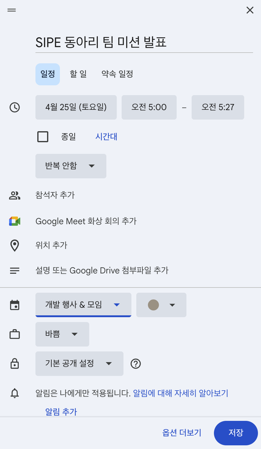 스크린샷 2026-04-25 오전 5.26.55.png