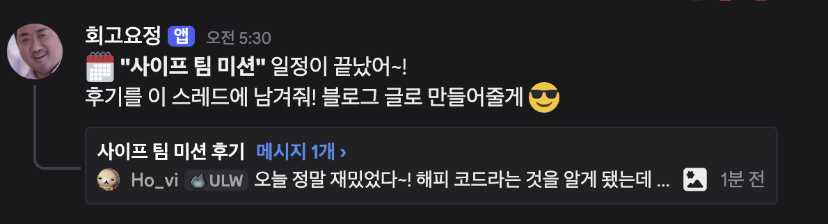 스크린샷 2026-04-25 오전 5.32.59.png